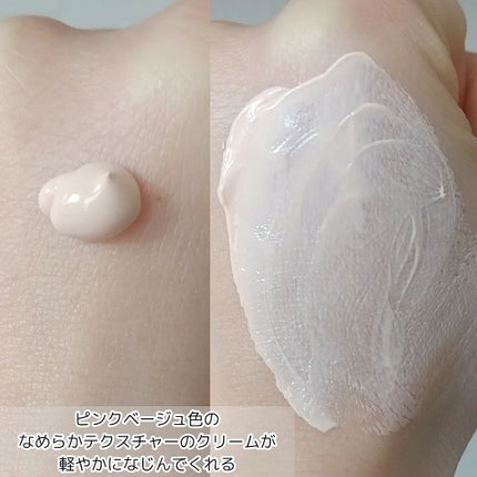 ブラックスネイルグルタチオントーンアップサン/Dr.G/日焼け止めクリームを使ったクチコミ(5枚目)