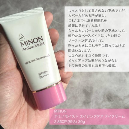 パウダーチークス/キャンメイク/パウダーチークを使ったクチコミ(2枚目)