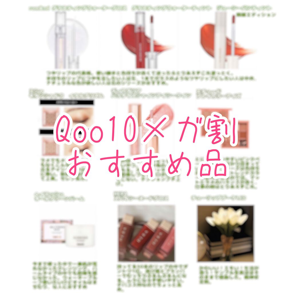 パラダイス シャイン アイ シークイン エンジェルティアーズ/DEAR DAHLIA/リキッドアイシャドウを使ったクチコミ（1枚目）