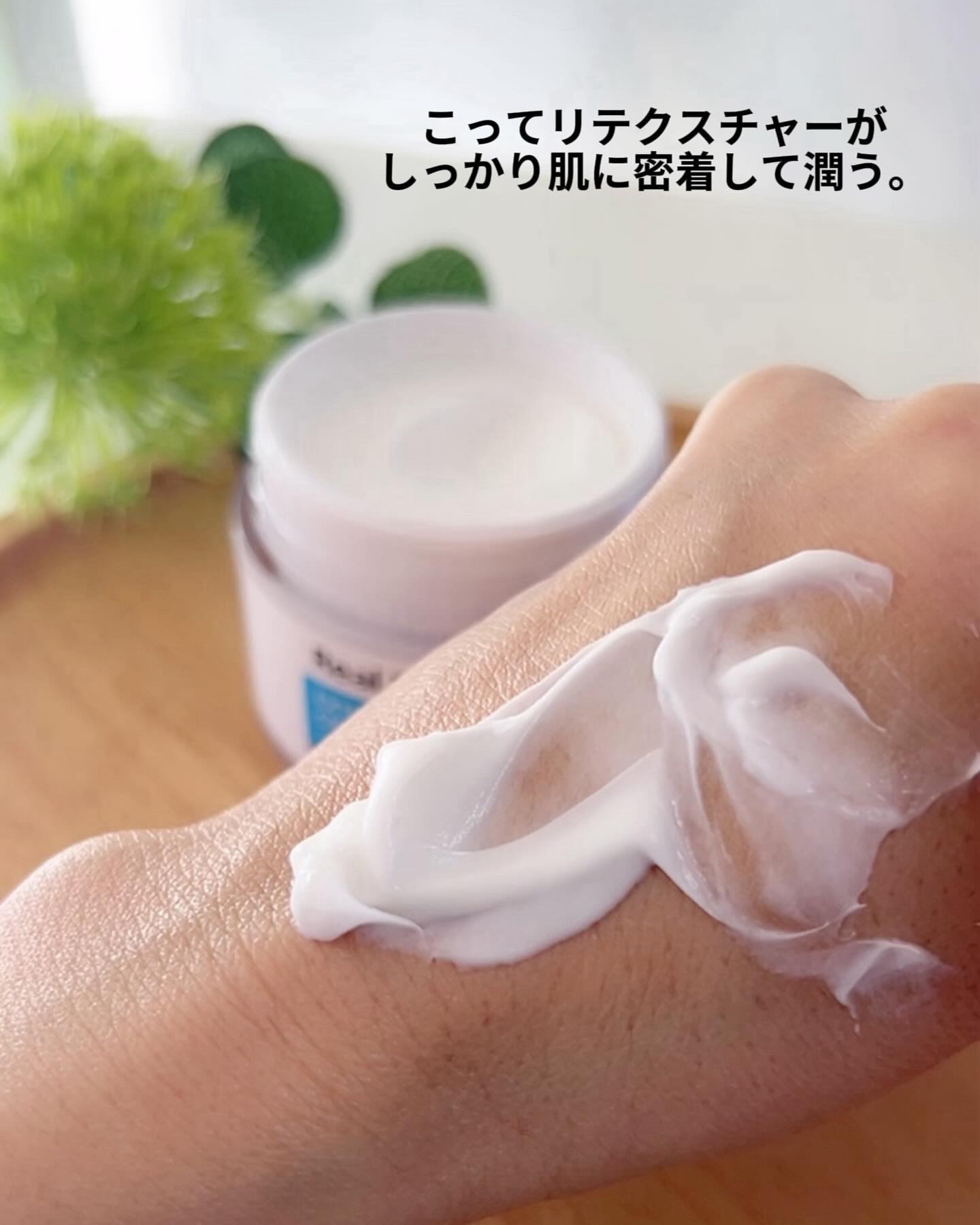 インテンスモイスチャーヒアルロニッククリーム/Real Barrier/フェイスクリームを使ったクチコミ（3枚目）