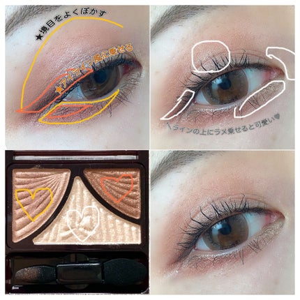 ジューシーピュアアイズ/キャンメイク/アイシャドウパレットを使ったクチコミ(3枚目)