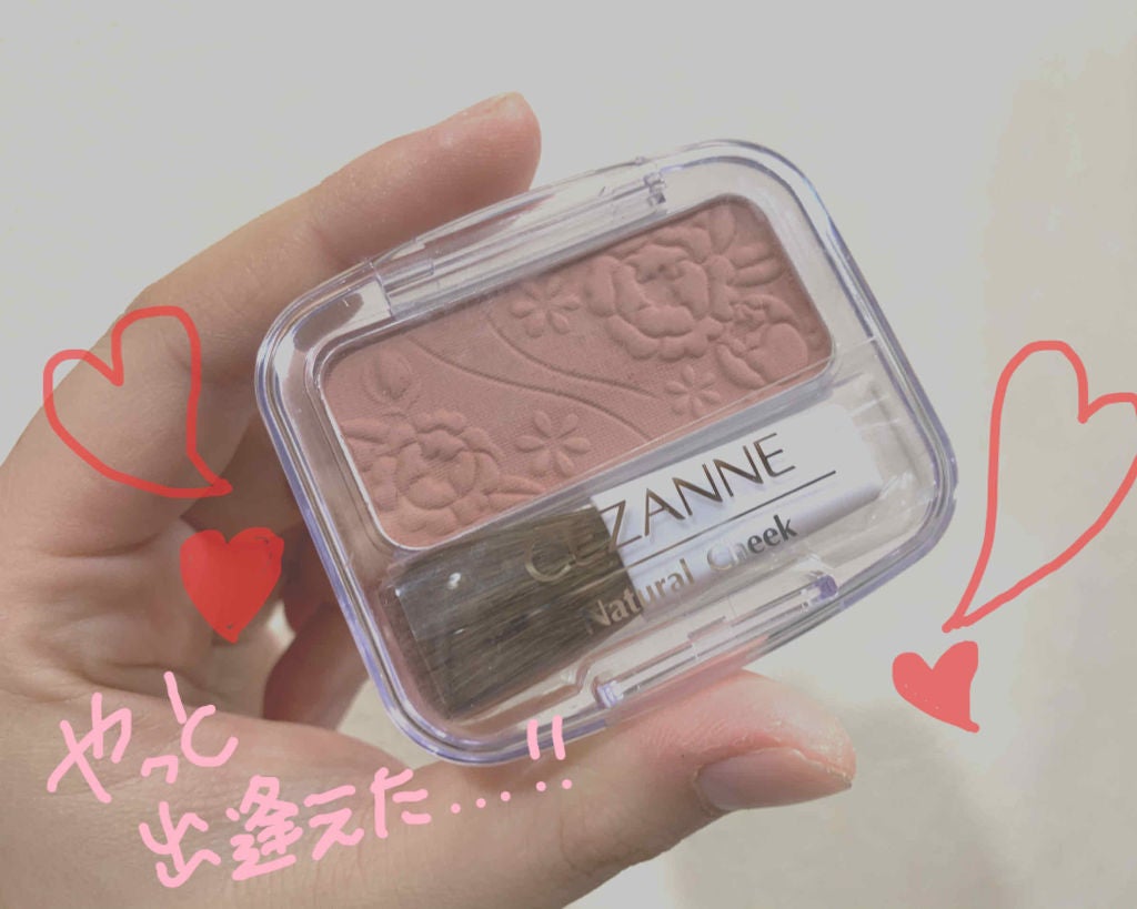 ナチュラル チークN/CEZANNE/パウダーチークを使ったクチコミ(1枚目)
