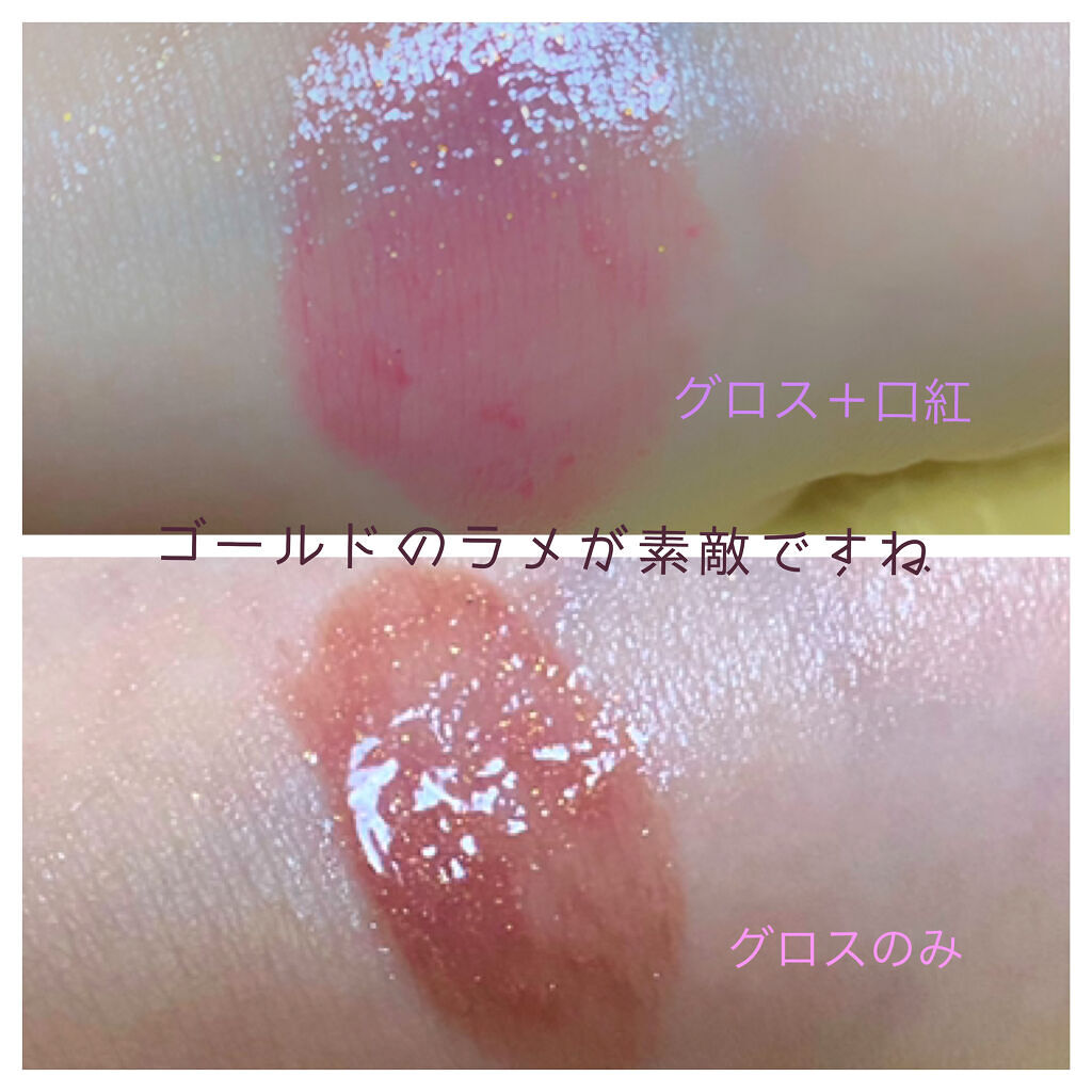 ロイヤルグロス シャインリッププランパー/DOLCE&GABBANA BEAUTY/リッププランパーを使ったクチコミ（2枚目）