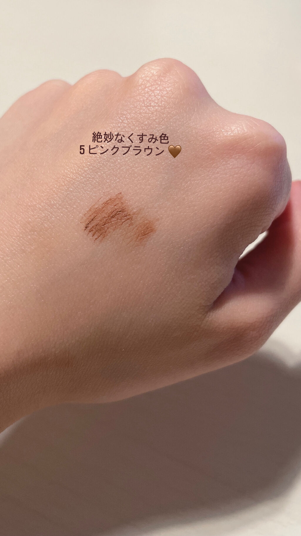 フィルム眉カラー/デジャヴュ/眉マスカラを使ったクチコミ（3枚目）