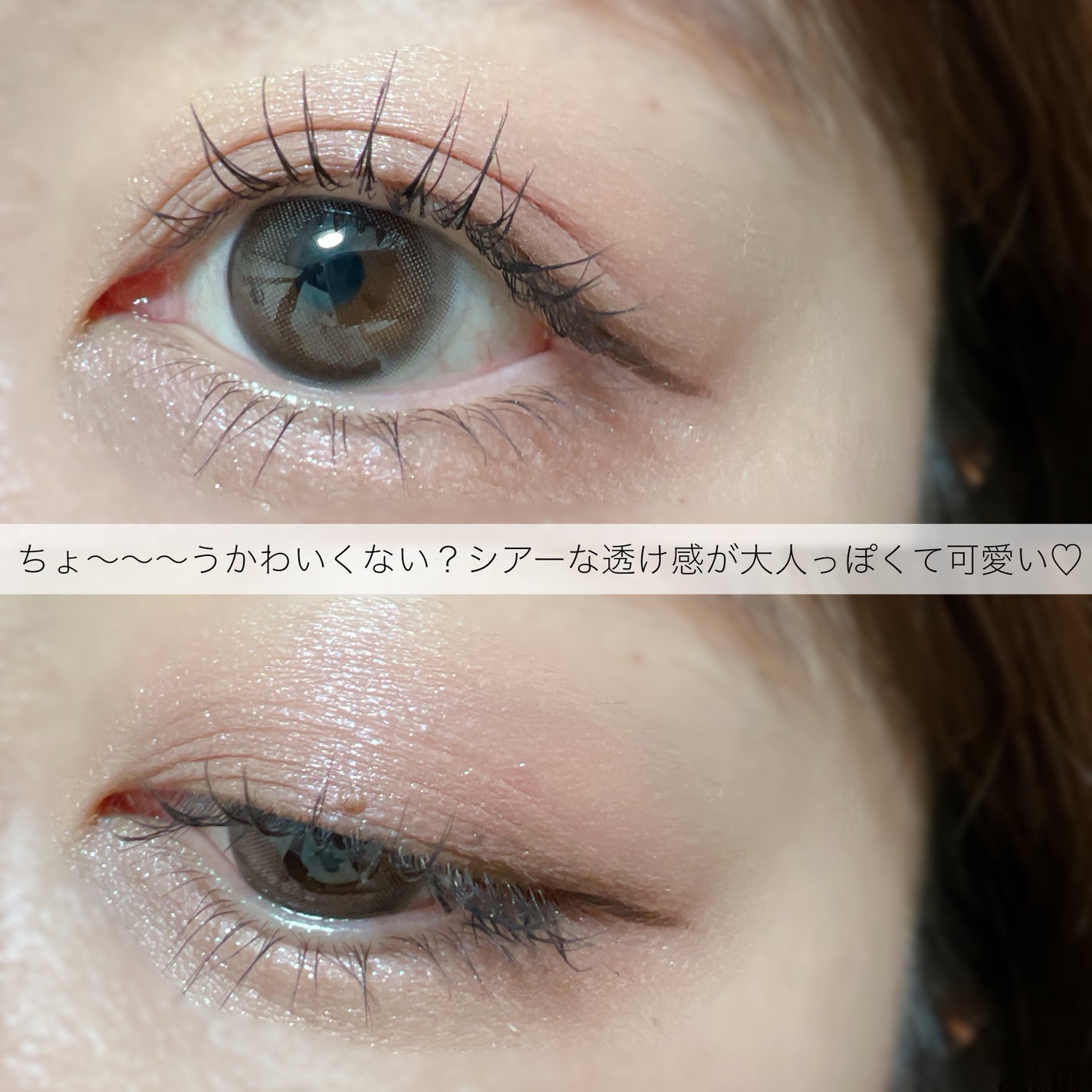 インザミラーアイパレット/Ririmew/アイシャドウパレットを使ったクチコミ(6枚目)