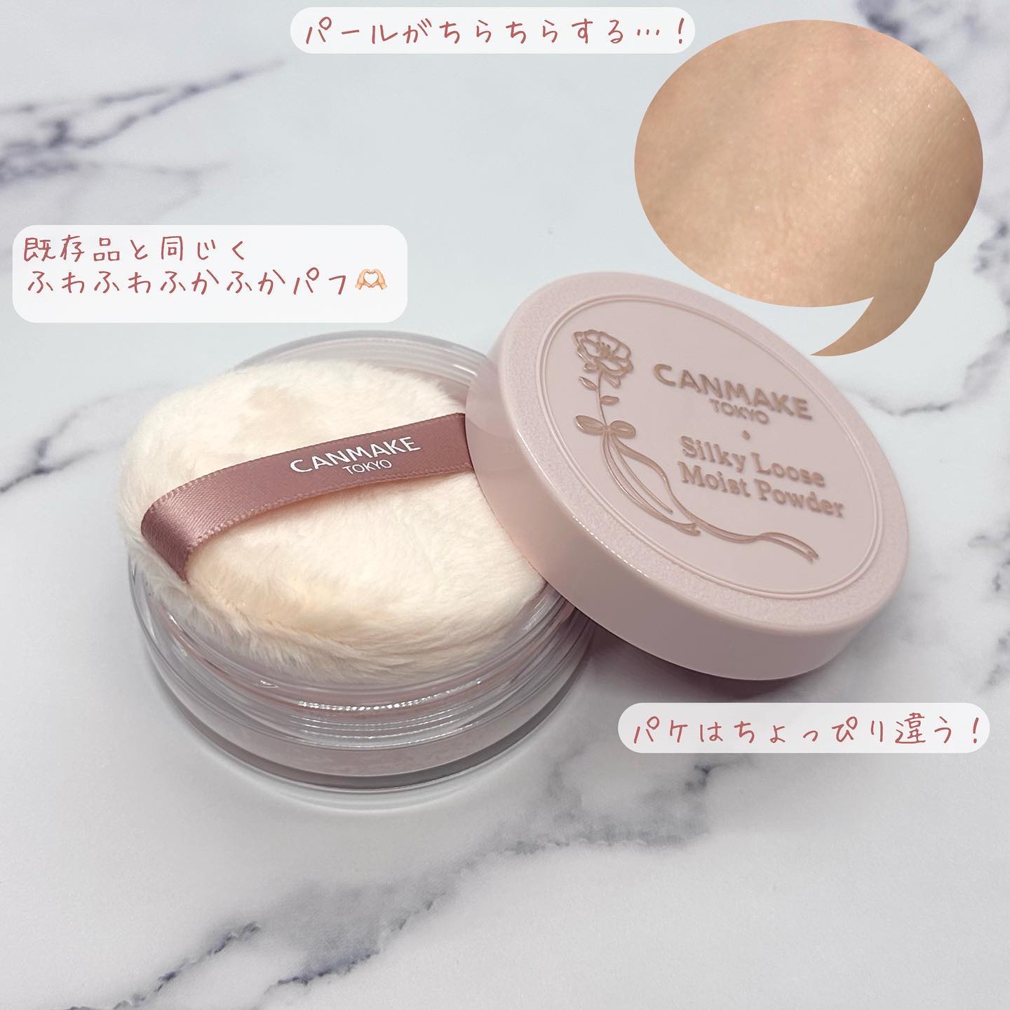 クイックラッシュカーラー/キャンメイク/マスカラ下地を使ったクチコミ（3枚目）