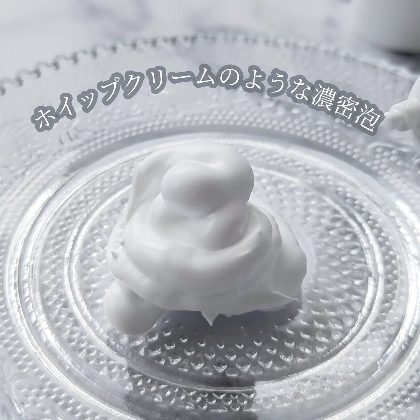 クリーミーバブルウォッシュ/Urar /泡洗顔を使ったクチコミ(4枚目)