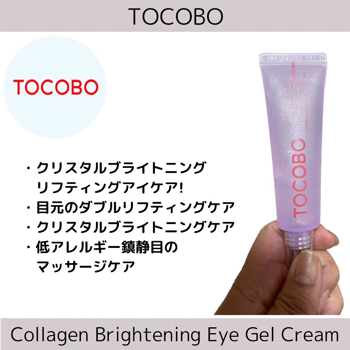 コットンソフトサンスティック/TOCOBO/日焼け止めスティックを使ったクチコミ（3枚目）