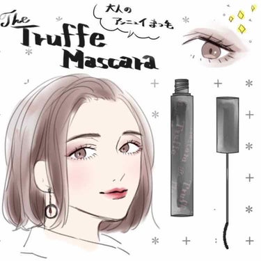 【The Truffe Mascara】

こちら、ブラックのマスカラです。
なんとフランス産トリュフのエキスが配合されているとの事です！

つけ心地は軽く、ダマになったり束になる感じもありません。
オ