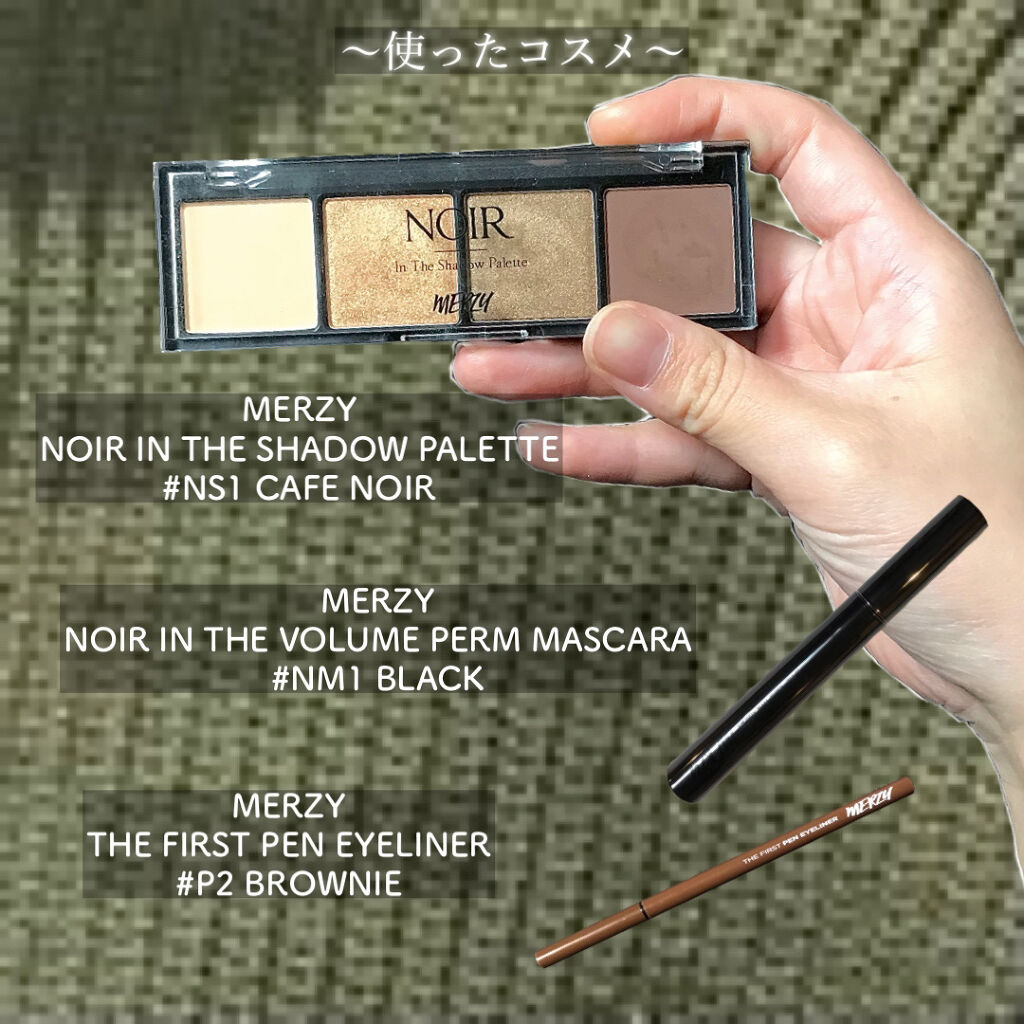 ノワール イン ザ シャドウパレット/MERZY/アイシャドウパレットを使ったクチコミ（2枚目）