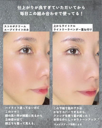 KAREN/パーソナルカラーアナリスト on LIPS 「大好きストロボクリームから新色ーーー🎊🎊このツヤ感は本当に唯一..」(5枚目)