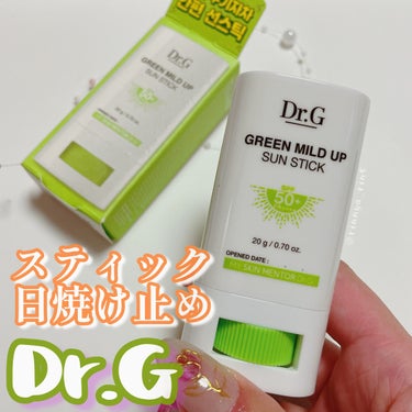 Dr.Gスルスル塗れるサンスティック💚🤍

𓇬

☀️SPF50+／PA++++
バッチリ紫外線対策👌🏻

Dr.Gのスティックタイプの日焼け止め✨

グリーンマイルドアップサンスティック
‎￣‎￣￣￣