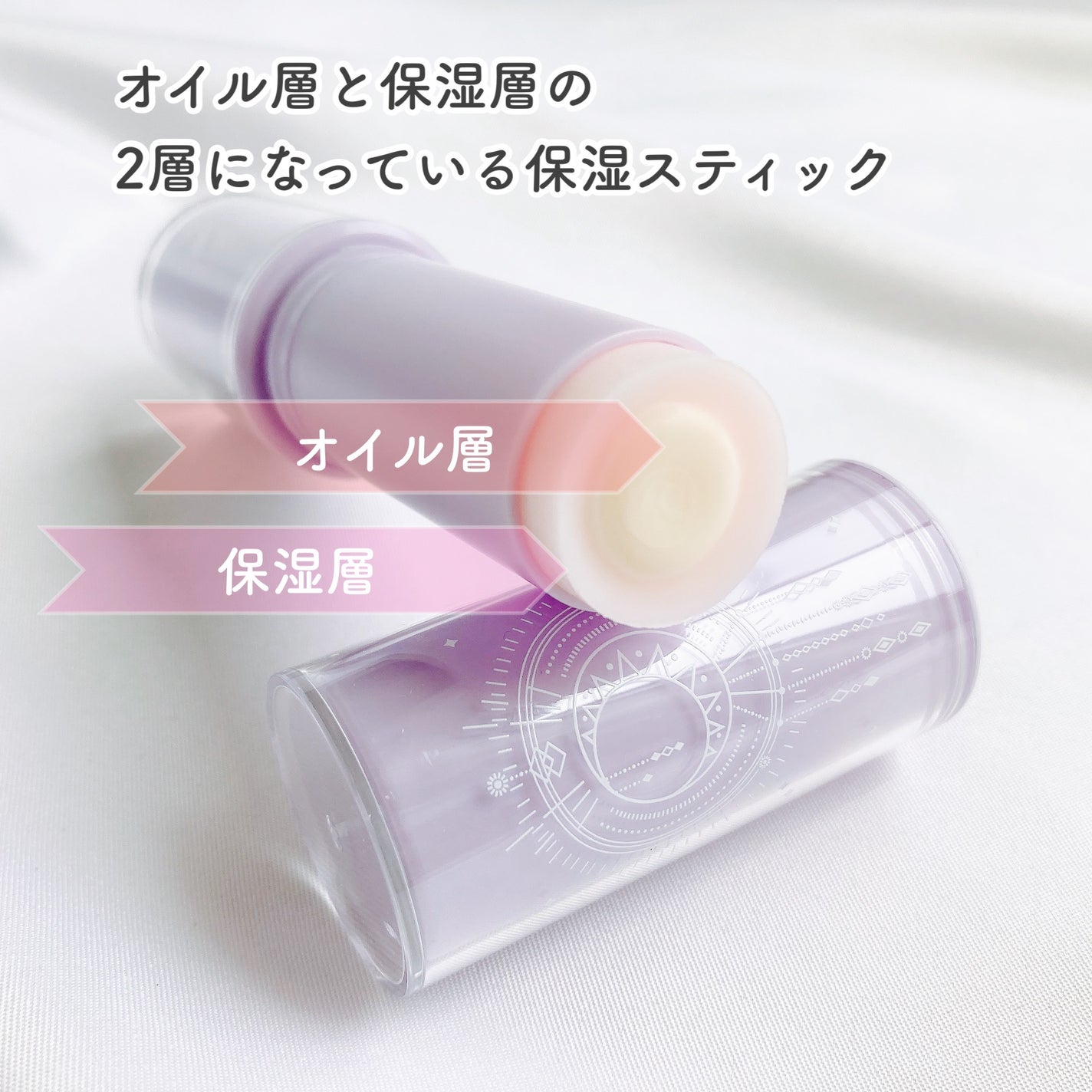 コラーゲンモイスチャーコアスティック/illuN/美容液を使ったクチコミ(2枚目)