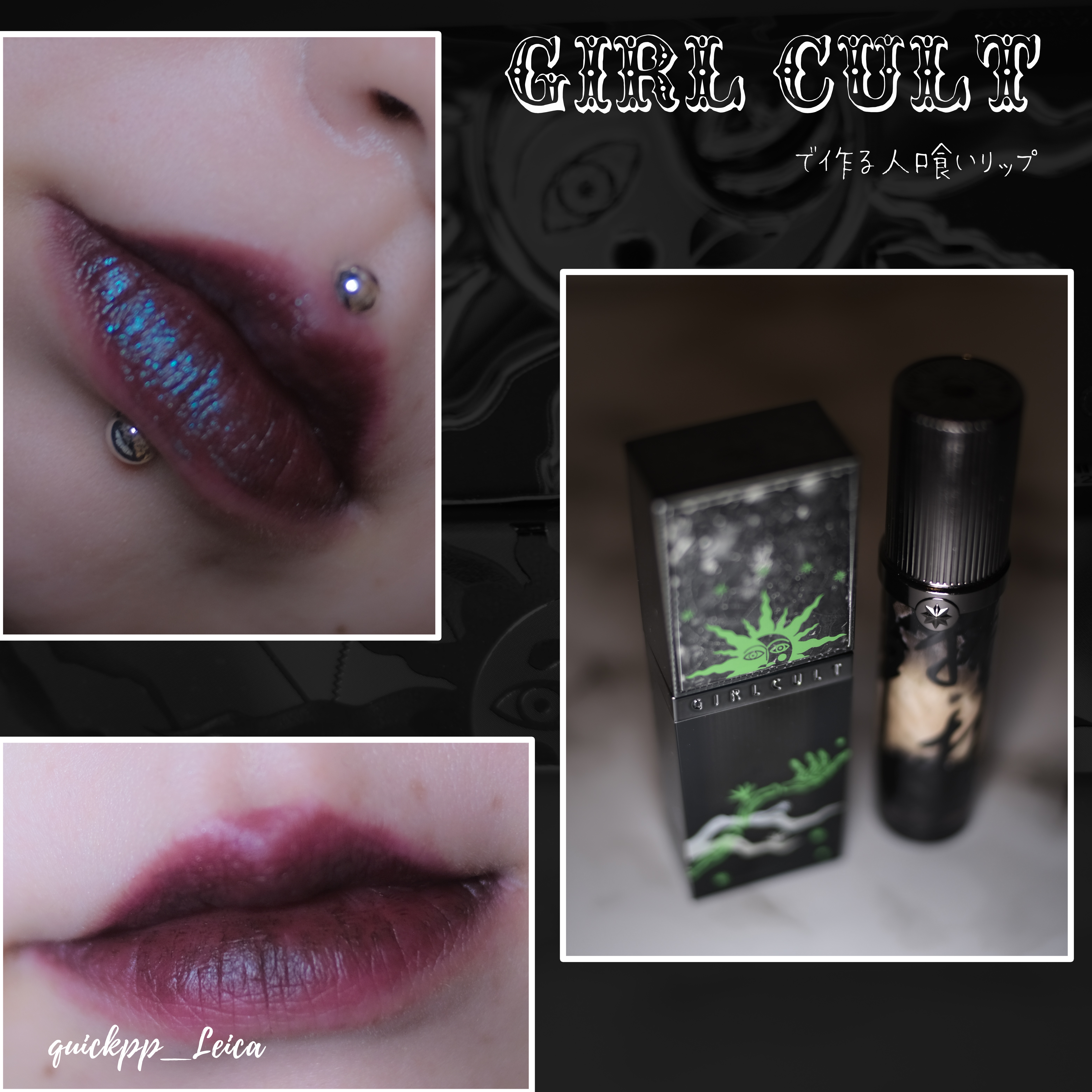 GIRLCULT /SHEIN/リップグロスを使ったクチコミ（1枚目）