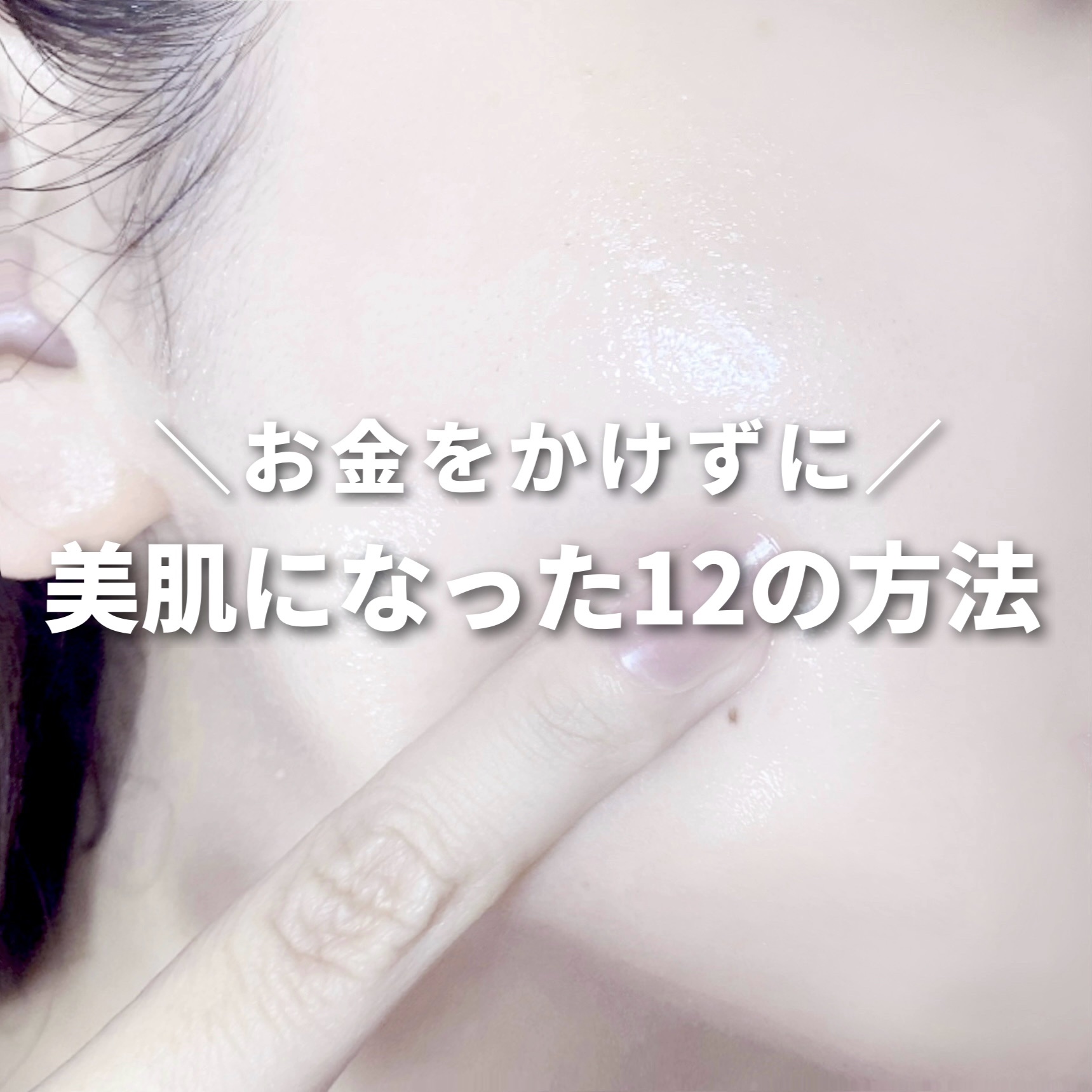 ハトムギ保湿ジェル(ナチュリエ スキンコンディショニングジェル)/ナチュリエ/美容液を使ったクチコミ（1枚目）