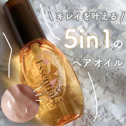 CCオイル/エッセンシャル/ヘアオイルを使ったクチコミ(1枚目)
