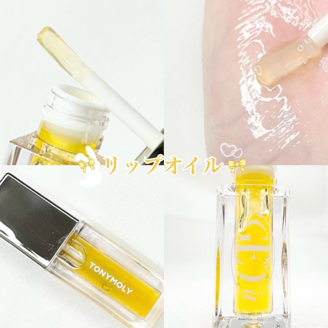 ショッキングリップティント/TONYMOLY/リップティントを使ったクチコミ(4枚目)