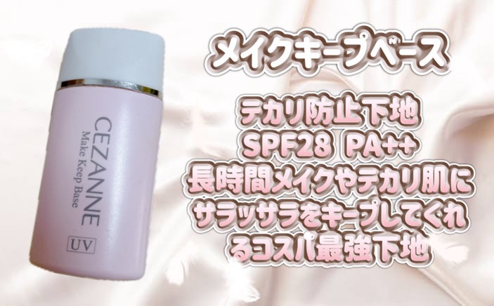 MILKð¥ on LIPS ãå£ã³ãã§èæ§èã«è¯ããšèããŠè³Œå
¥ãçµè«ããèšããšãã¡ããã¡ãè¯..ãïŒ1æç®ïŒ