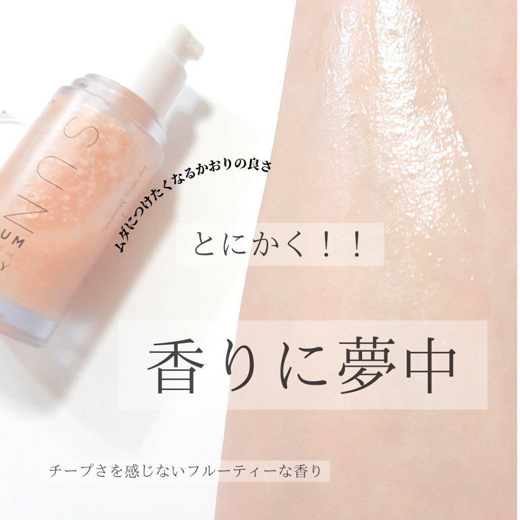 ハリケアコラーゲンサンセラム/VELY VELY/日焼け止めジェルを使ったクチコミ（3枚目）