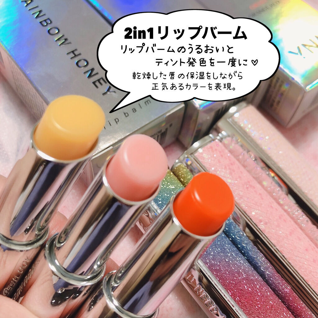 YNM キャンディーハニーリップバーム/YNM/リップバームを使ったクチコミ（3枚目）