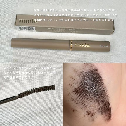 MDショールモーメント アイシャドウパレット/mude/アイシャドウパレットを使ったクチコミ(5枚目)