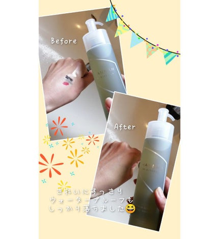 モイスチャークレンジングオイル/HANNAH BY SUPERBLY/オイルクレンジングを使ったクチコミ(3枚目)