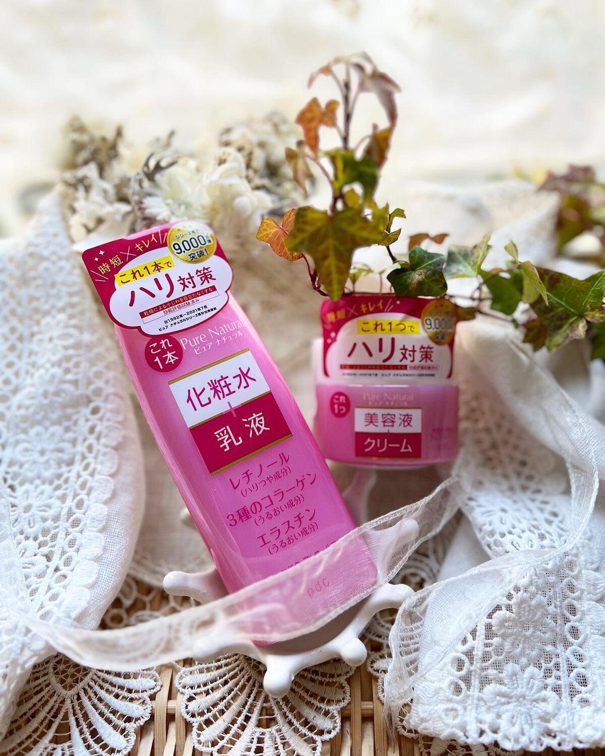 ピュア ナチュラル クリーム モイストリフト/pdc/フェイスクリームを使ったクチコミ(4枚目)