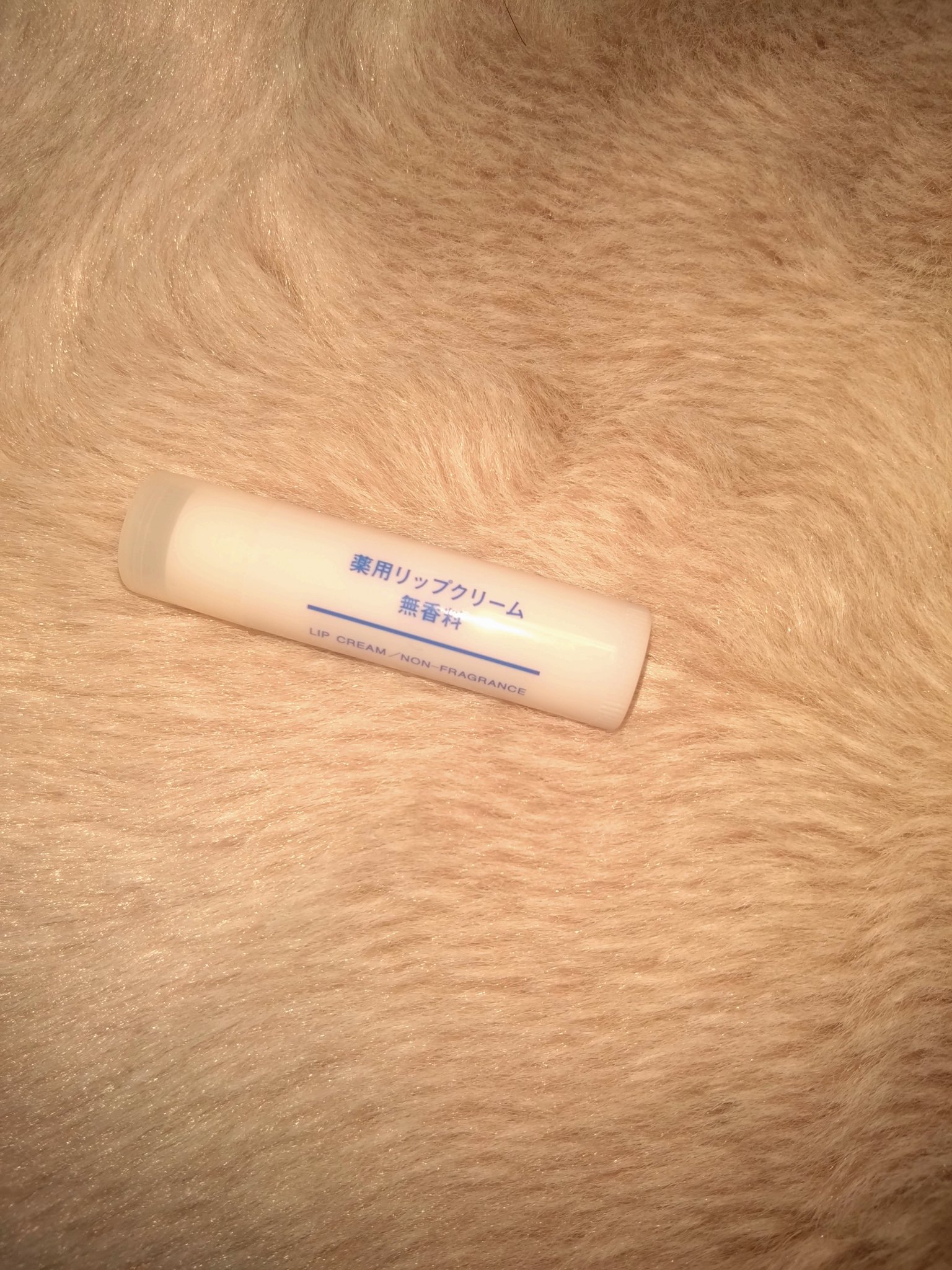 薬用リップクリーム・無香料/無印良品/リップクリームを使ったクチコミ（1枚目）