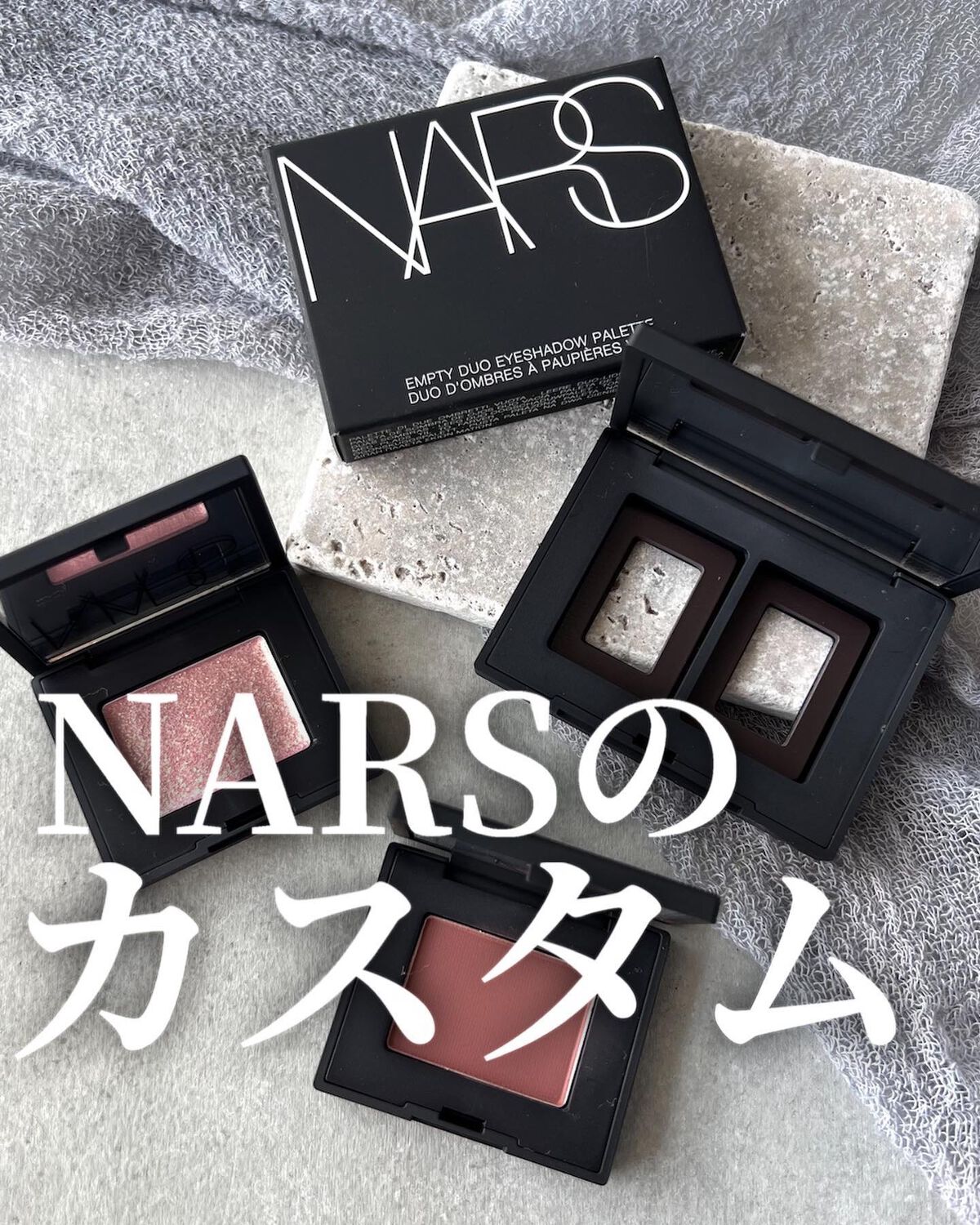シングルアイシャドー 5320/NARS/単色アイシャドウを使ったクチコミ（1枚目）