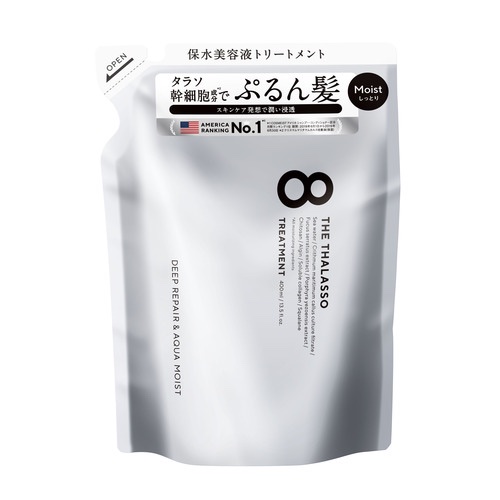 [旧商品]クレンジングリペア＆モイスト 美容液シャンプー／ディープリペア＆アクアモイスト 美容液トリートメント トリートメント詰め替え/エイトザタラソ/市販シャンプーを使ったクチコミ（1枚目）