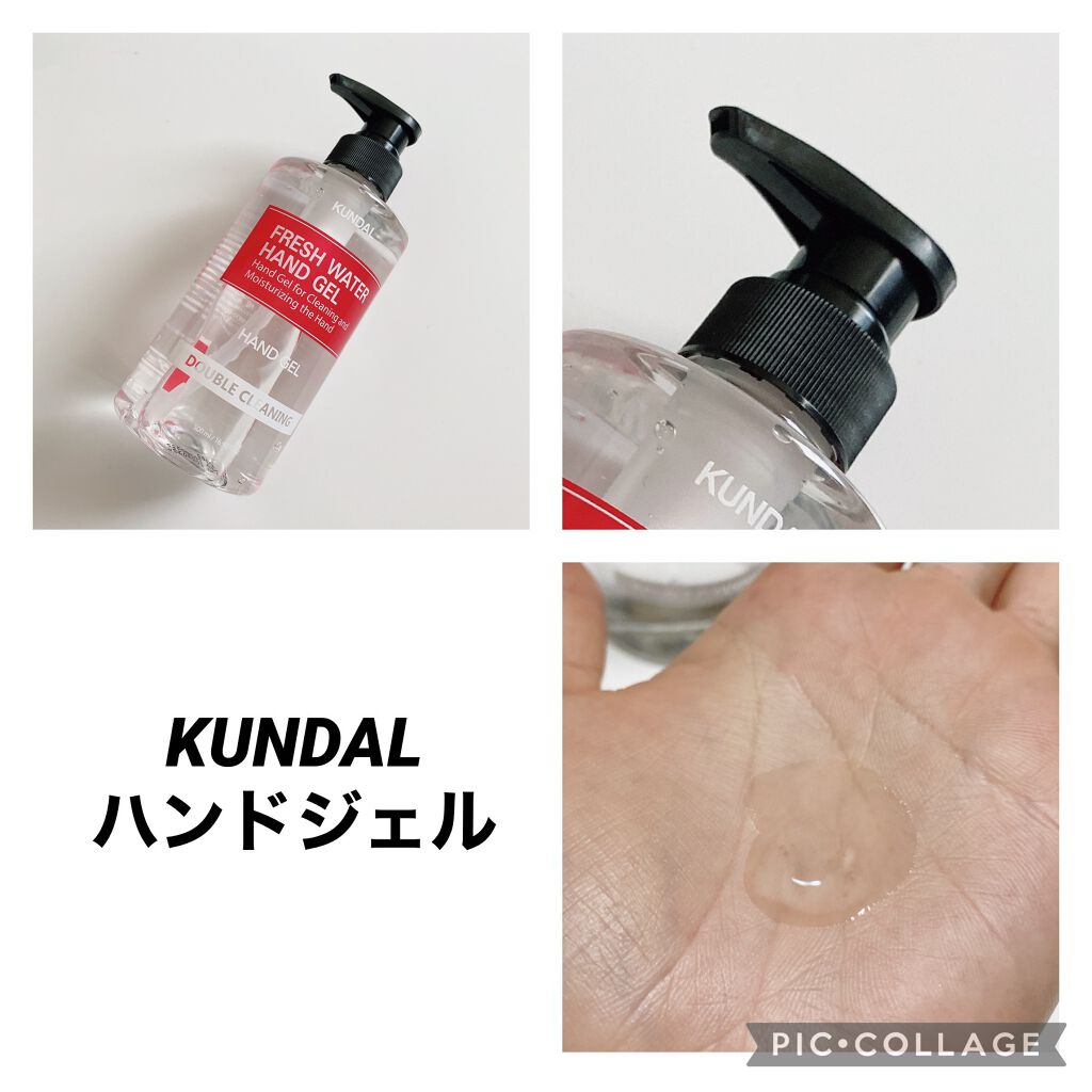 フラッシュウォーター消毒ハンドジェル/KUNDAL/ハンドジェルを使ったクチコミ（1枚目）