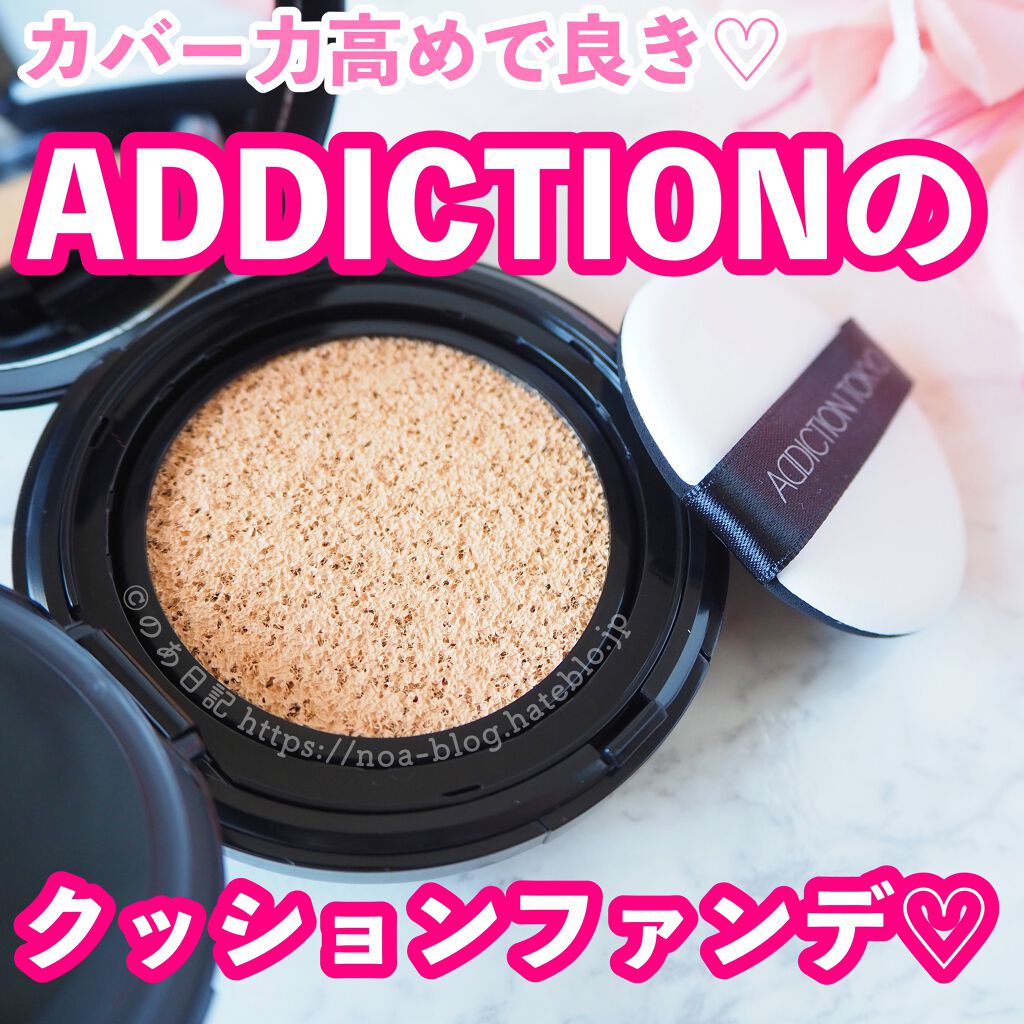 スキンリフレクト ラスティング UV クッションファンデーション