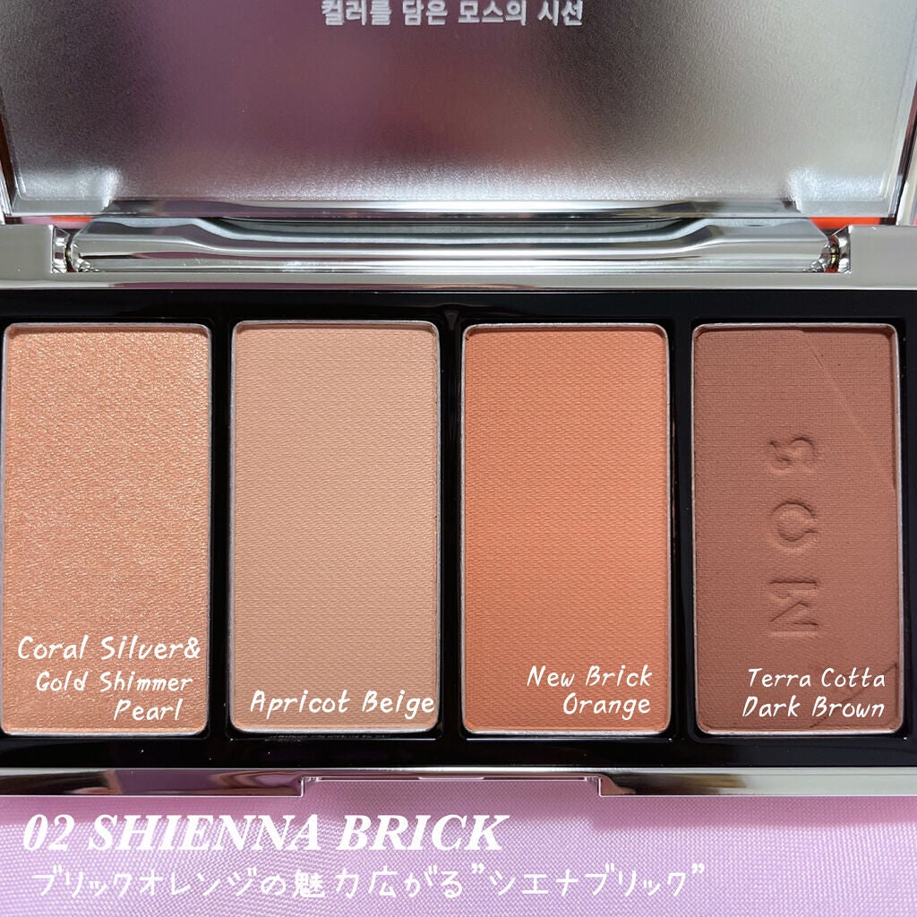 時空の歪み🌓韓国コスメ/イエベ秋 on LIPS 「MOS"MOSから初のアイコレクション登場!"2021年韓国に..」(4枚目)