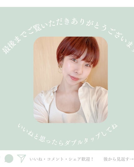 あここ 垢抜けメイクとスキンケア on LIPS 「DAISO大好きあここです🫡💕
先日のダイソーパトロール中
「..」(6枚目)