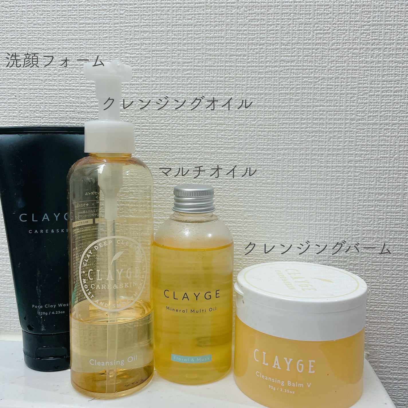 クレンジングオイル/CLAYGE/オイルクレンジングを使ったクチコミ(2枚目)