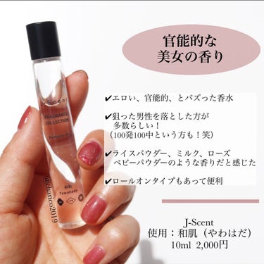 エクストレド コロン ローズ ミニョヌリ 30ml/ロジェ・ガレ/香水(レディース)の画像