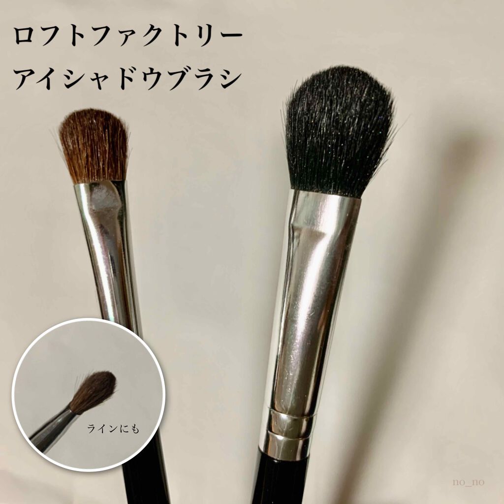 ショコラスウィート アイズ/リンメル ロンドン/アイシャドウパレットを使ったクチコミ(7枚目)