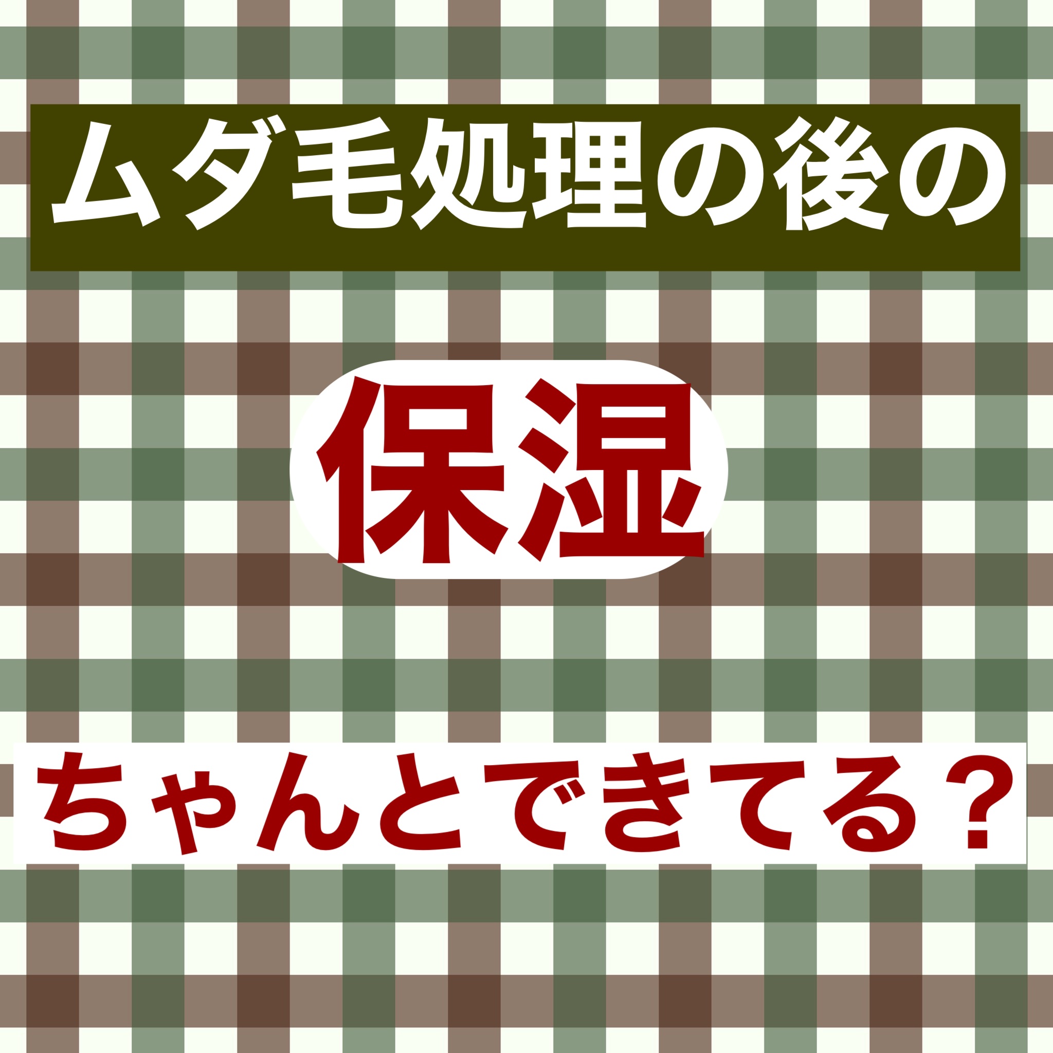 ヴァセリン アドバンスドリペア ボディローション 無香料/ヴァセリン/ボディローションを使ったクチコミ（1枚目）