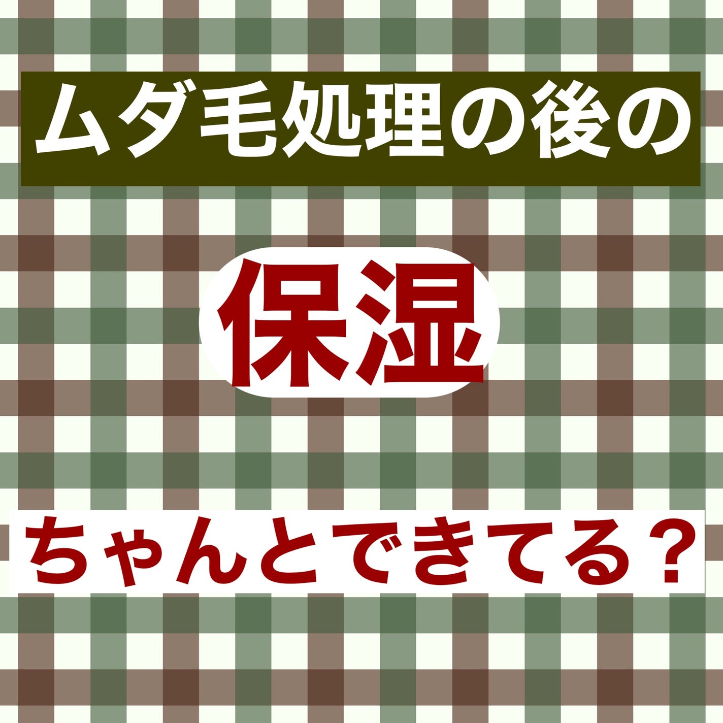ハトムギ化粧水(ナチュリエ スキンコンディショナー R )/ナチュリエ/化粧水を使ったクチコミ(1枚目)