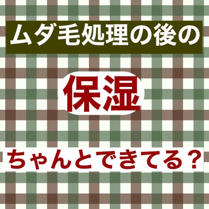 ヴァセリン アドバンスドリペア ボディローション 無香料/ヴァセリン/ボディローションを使ったクチコミ(1枚目)
