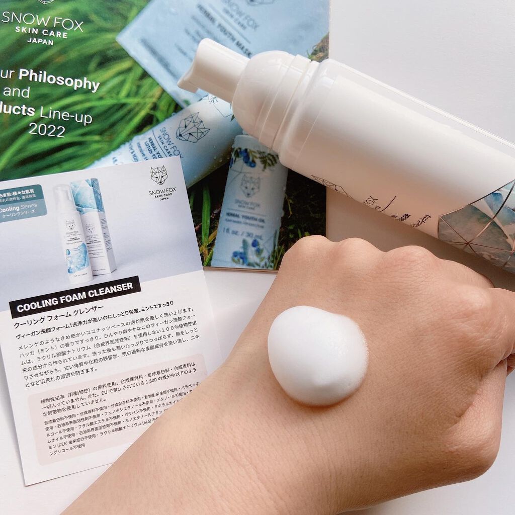 オメガ リペア クリーム/SNOW FOX SKINCARE/美容液を使ったクチコミ（3枚目）