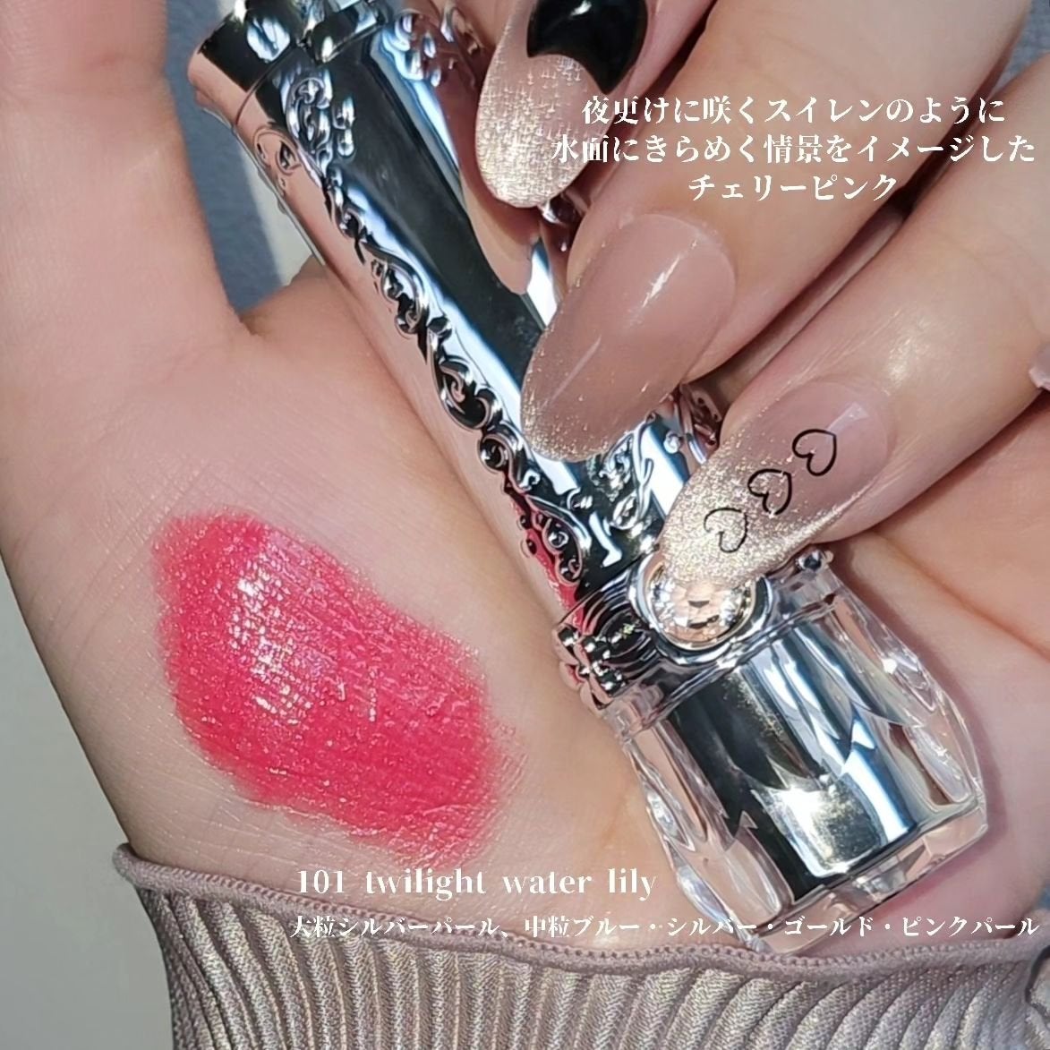 ジルスチュアート リップブロッサム グロウ/JILL STUART/口紅を使ったクチコミ(2枚目)