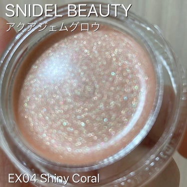 アクアジェム グロウ EX04 Shiny Coral＜限定色＞ /SNIDEL BEAUTY/ジェル・クリームアイシャドウを使ったクチコミ（1枚目）