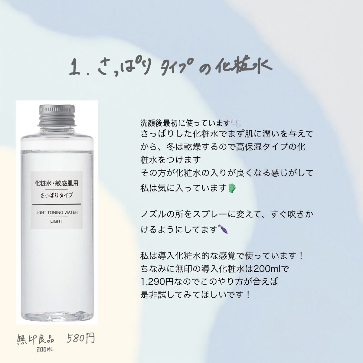 極潤 薬用ハリ化粧水【医薬部外品】/肌ラボ/化粧水を使ったクチコミ（2枚目）