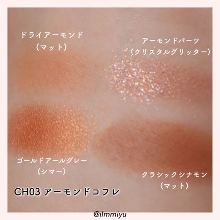 クリーミータッチライナー/キャンメイク/ジェルアイライナーを使ったクチコミ(4枚目)