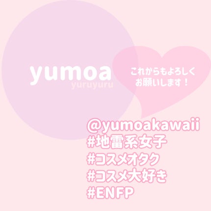 ð«§ðyumoaðâïž on LIPS ããã€ããããã®æçš¿ãèŠãŠãã ãã£ãŠããçæ§ãžãã€ããããã®æçš¿..ãïŒ2æç®ïŒ