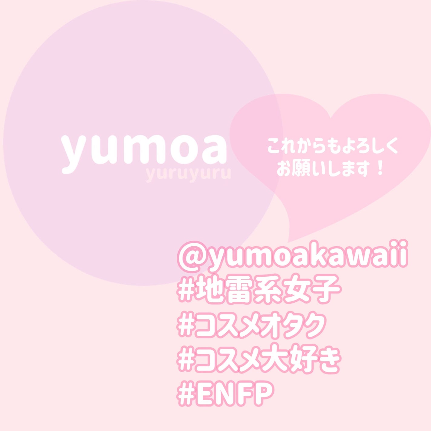 ð«§ðyumoaðâïž on LIPS ãðãããã®ãã¬ããµãŒæãšä»æ¯ã¹ãŠã¿ãðã芧ããã ãããããšãã..ãïŒ7æç®ïŒ