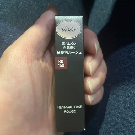 ネンマクフェイク ルージュ/Visée/口紅を使ったクチコミ(2枚目)