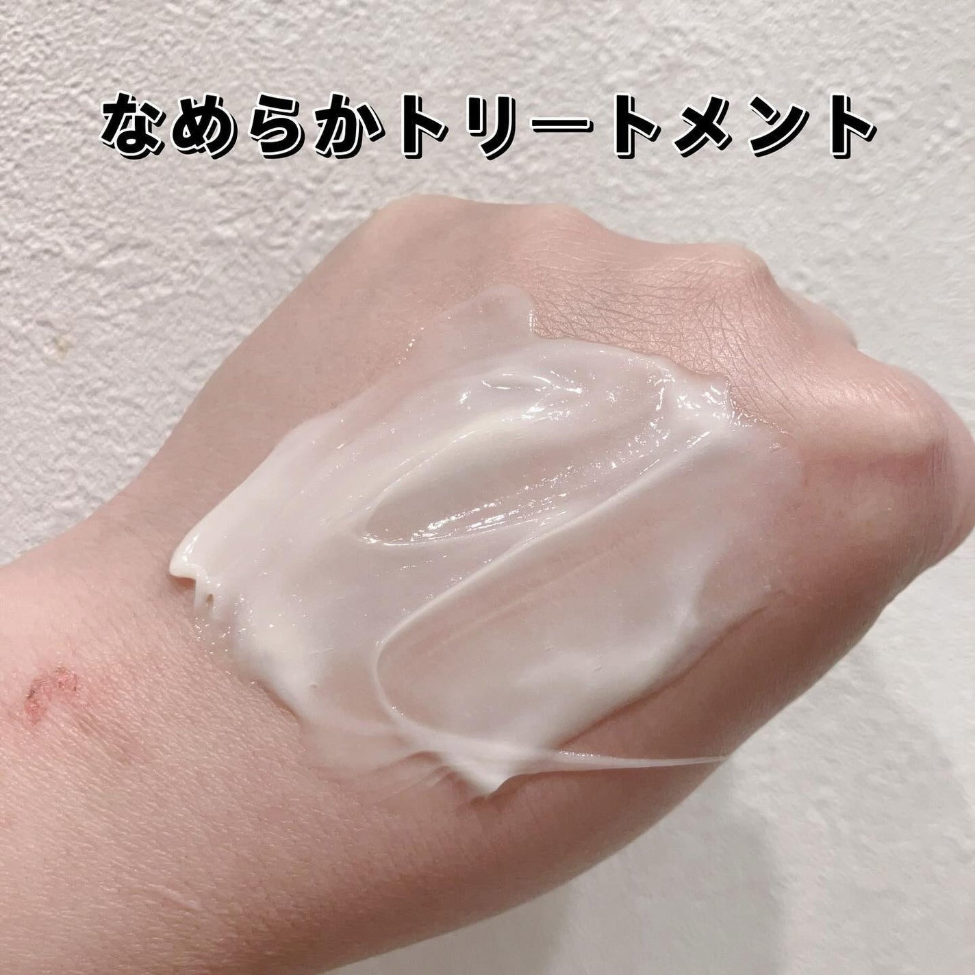 オイルインシャンプー/オイルインコンディショナー (グロス&リペア)/ディアボーテ/市販シャンプーを使ったクチコミ(3枚目)