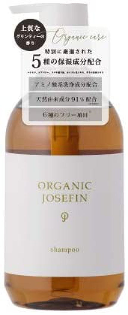 シャンプー 500ml